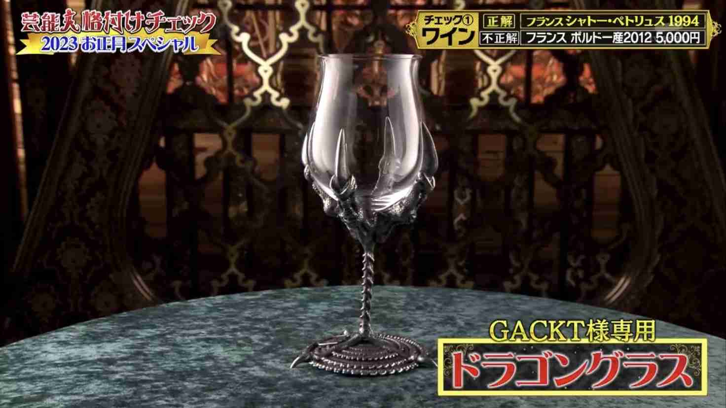 【実況・感想】芸能人格付けチェック！2023お正月スペシャル　
