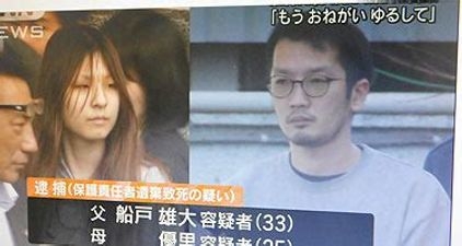 大火傷の3歳長女にラップ　再逮捕の25歳虐待ママ「2DKにひとり暮らし、キャバクラ勤務で“男の影”も」