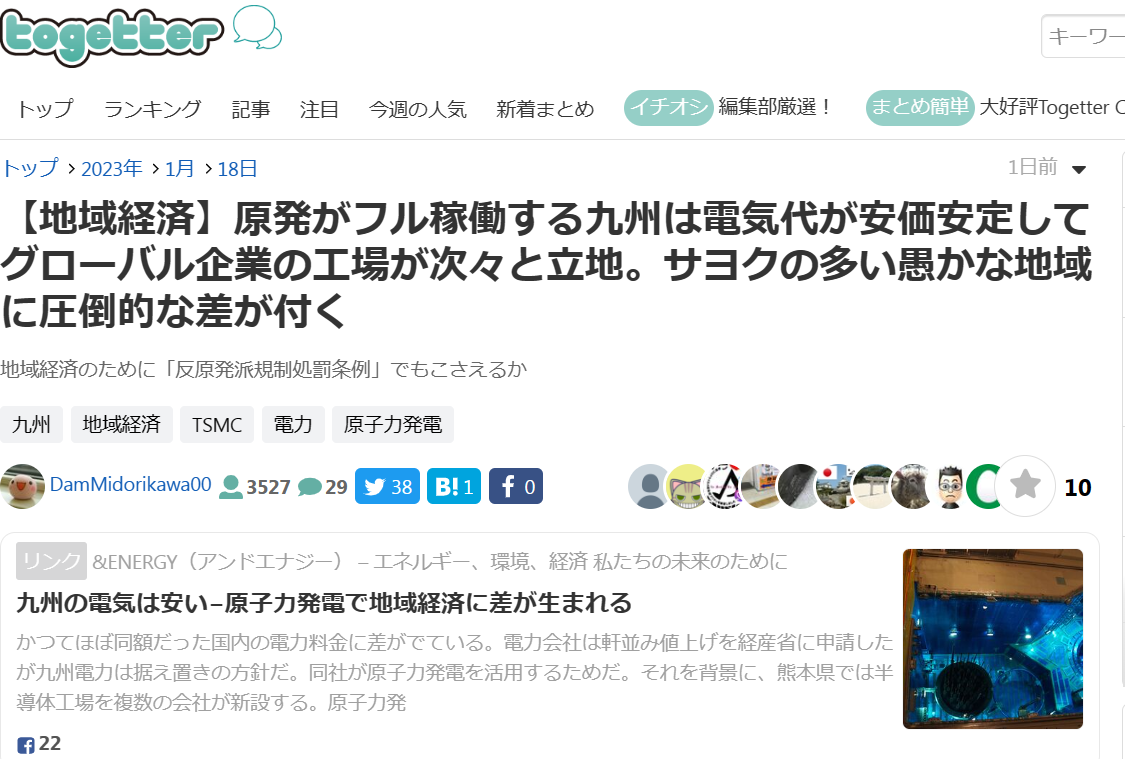 東京電力、来週にも家庭向け「規制料金」値上げ申請へ…引き上げ幅３割程度の見通し