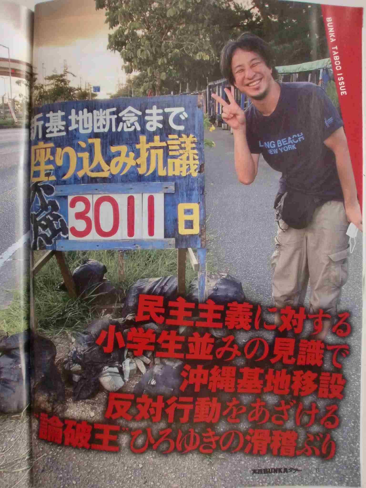 意外？ひろゆき氏が資格取得に賛成なワケ「資格を取ることに気づいてお金を払ってやっている時点で…」