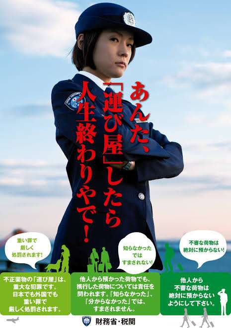 ホリエモン、帰国手続きに激怒→河野デジタル相が即対応「調査命じた」　SNSで称賛の声