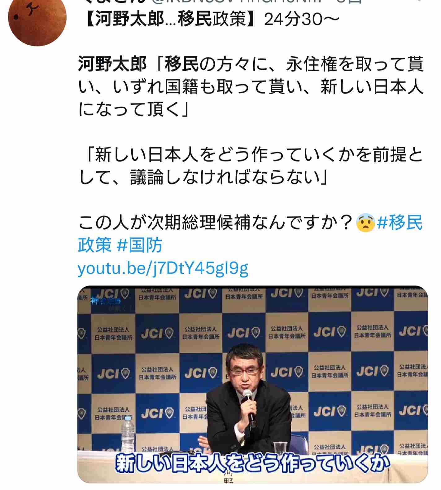 ホリエモン、帰国手続きに激怒→河野デジタル相が即対応「調査命じた」　SNSで称賛の声
