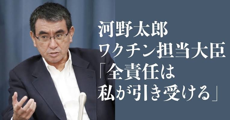 ホリエモン、帰国手続きに激怒→河野デジタル相が即対応「調査命じた」　SNSで称賛の声