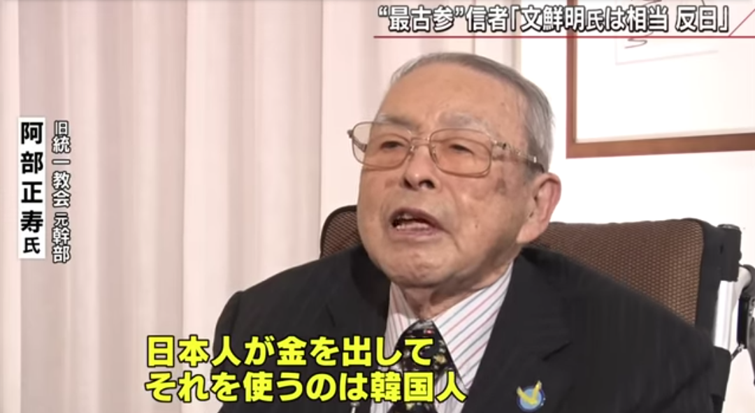 木原官房副長官「消費税を上げるということはない」少子化対策めぐり