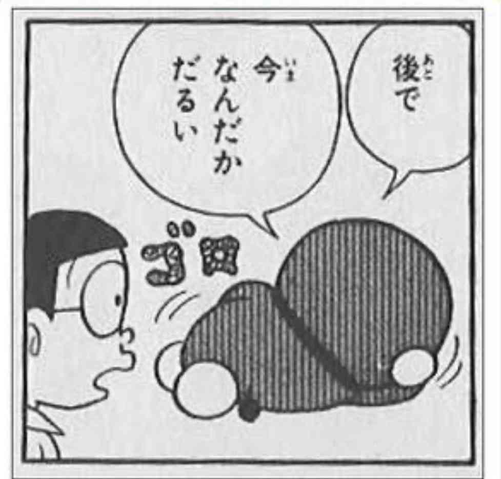 職場のサボり魔を気にしない方法