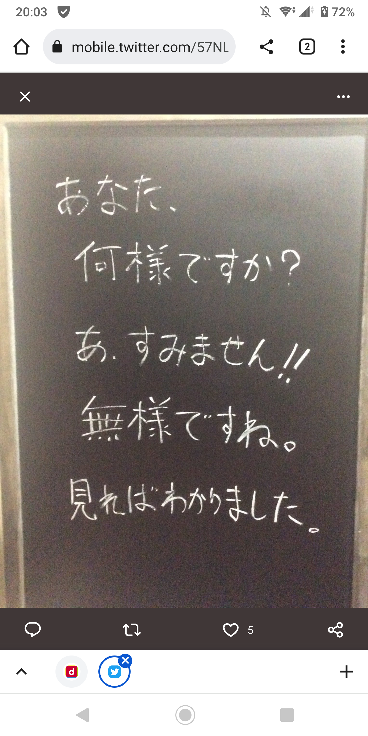 へずまりゅう「金がない奴は雇ってやる」と募集開始「俺はこれから実業家になるし億を稼ぐ男だ」と豪語