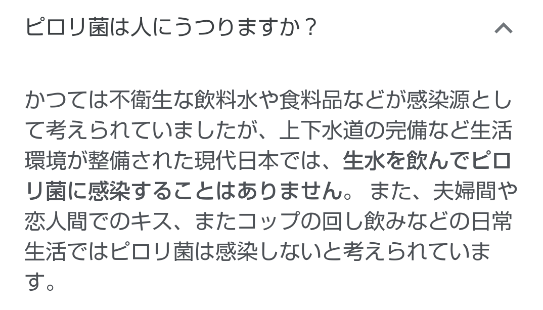 職場に手作りの食べ物を配る人がいる