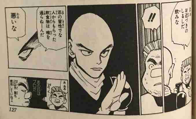 職場に手作りの食べ物を配る人がいる