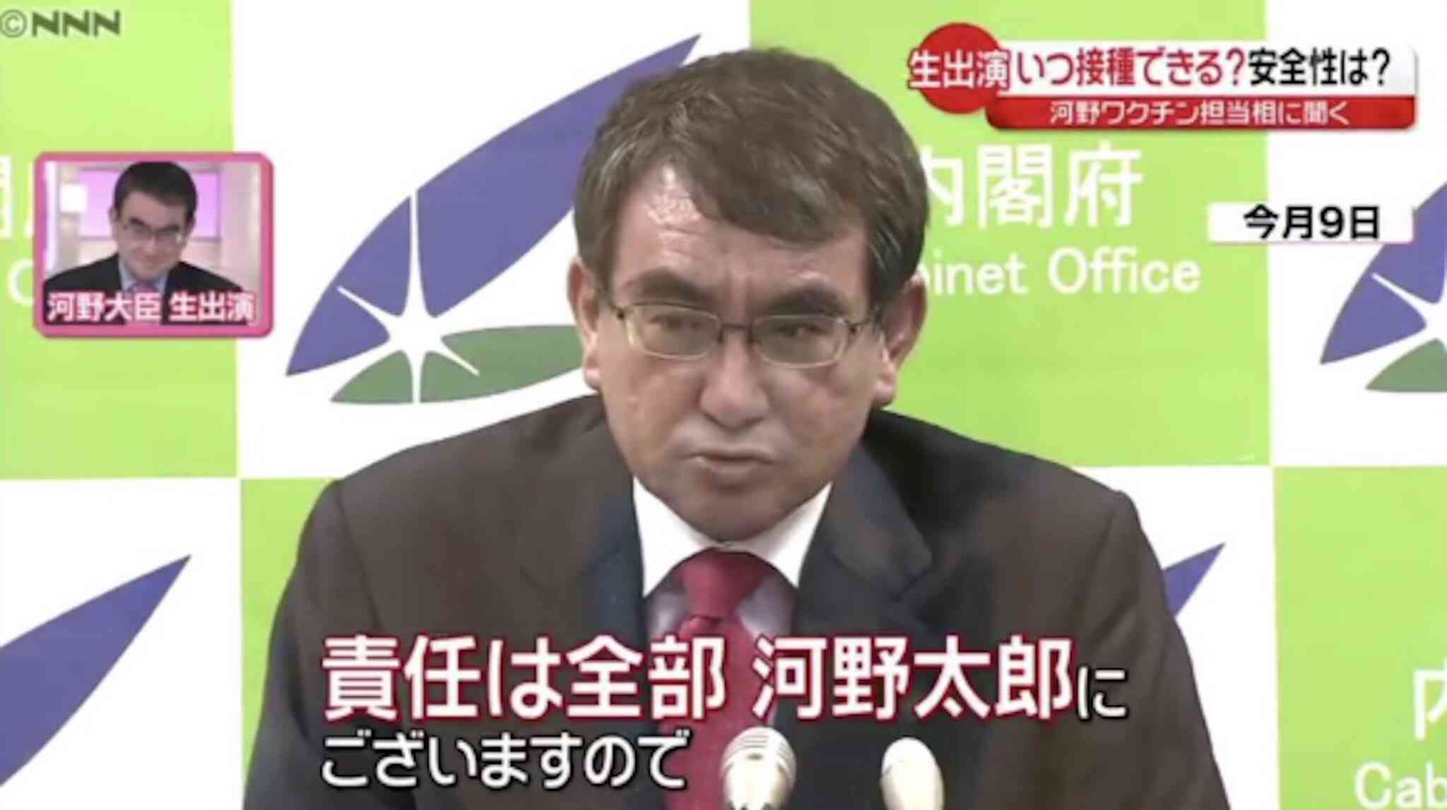 「世のすべての管理職に読ませたい」　河野太郎大臣の「新年会挨拶マニュアル」に共感殺到