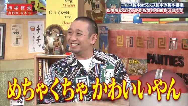 【画像】色んな千鳥・大悟さんが観たい【アンチ禁止】