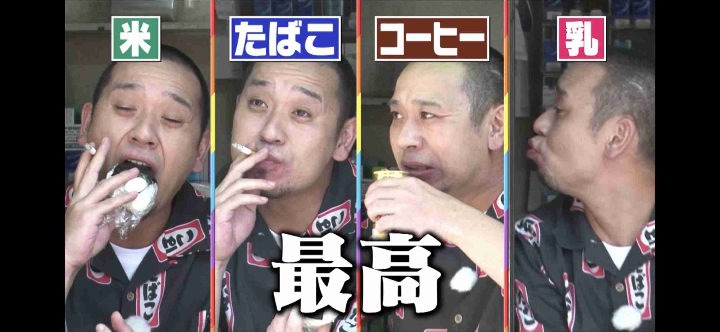 【画像】色んな千鳥・大悟さんが観たい【アンチ禁止】