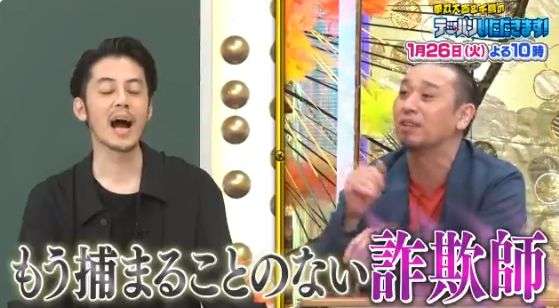 【画像】色んな千鳥・大悟さんが観たい【アンチ禁止】