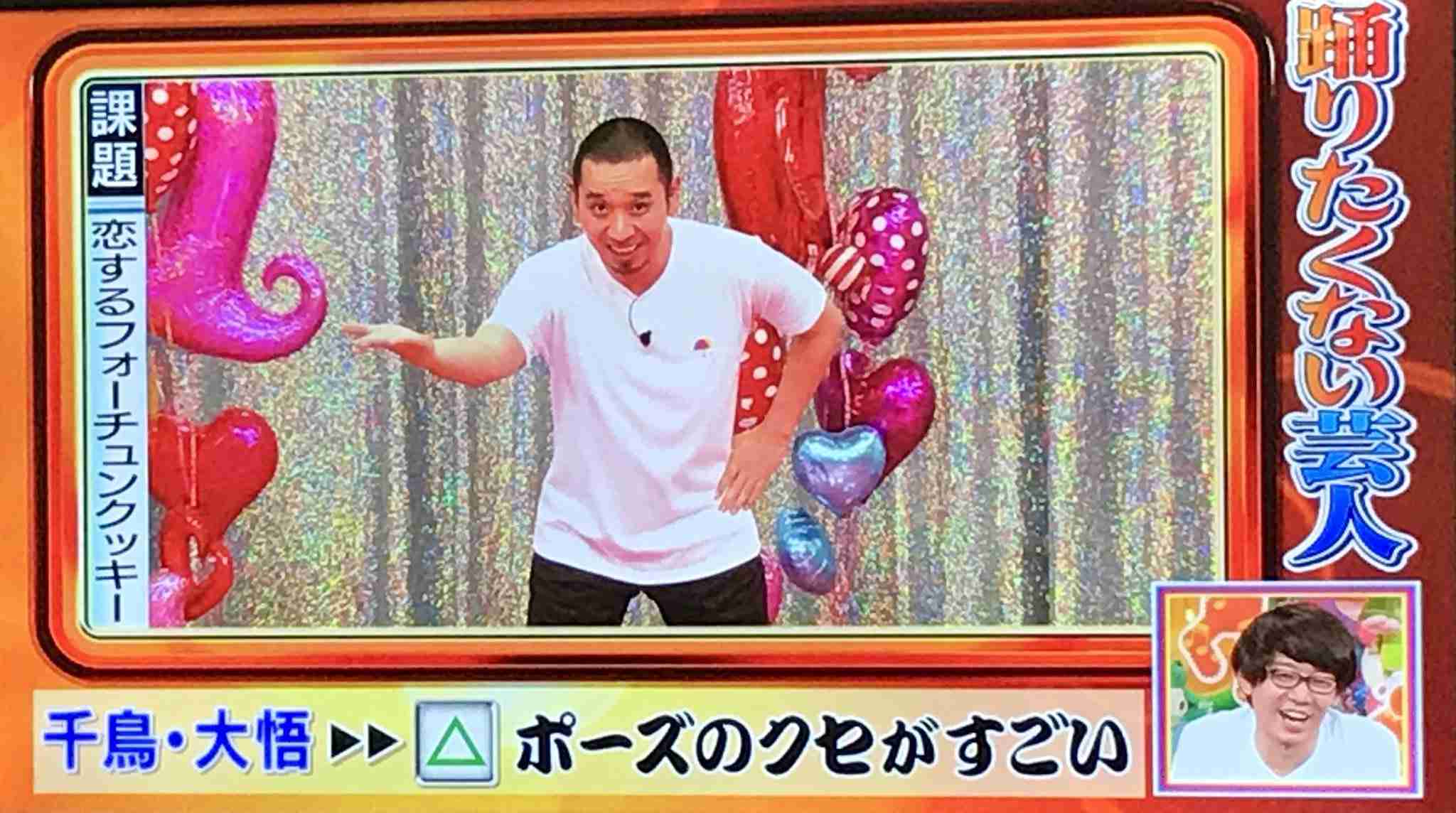 【画像】色んな千鳥・大悟さんが観たい【アンチ禁止】