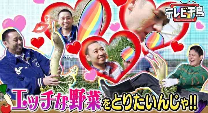【画像】色んな千鳥・大悟さんが観たい【アンチ禁止】