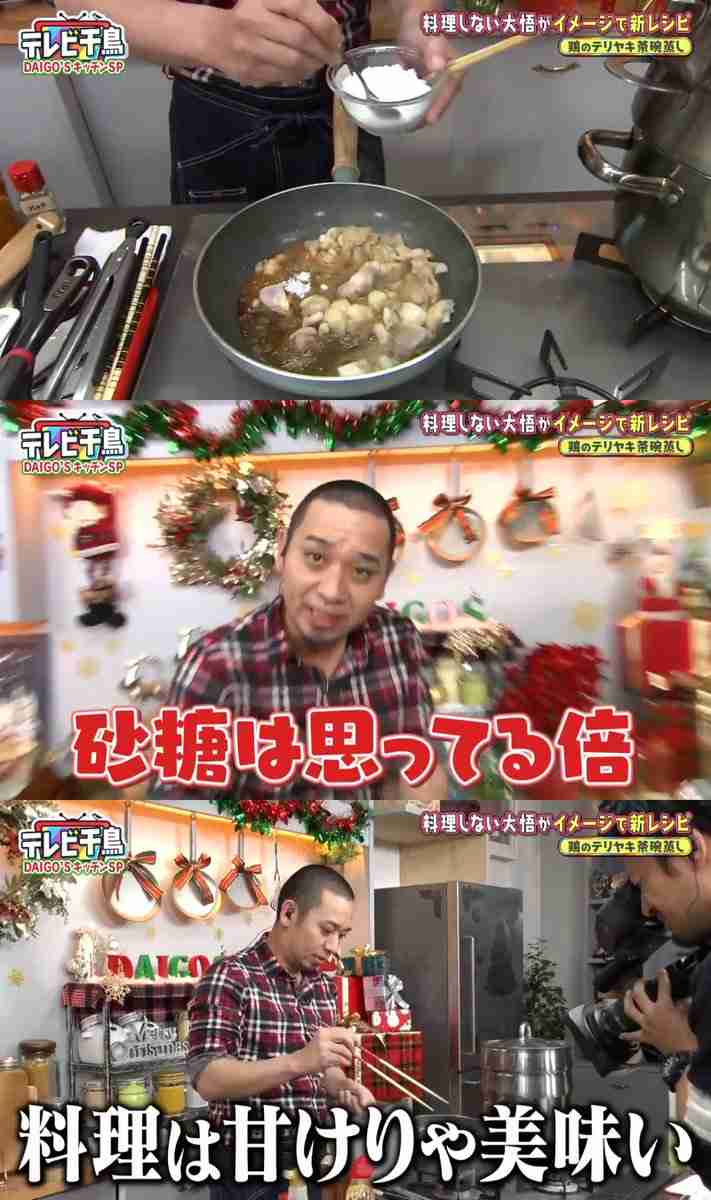 【画像】色んな千鳥・大悟さんが観たい【アンチ禁止】