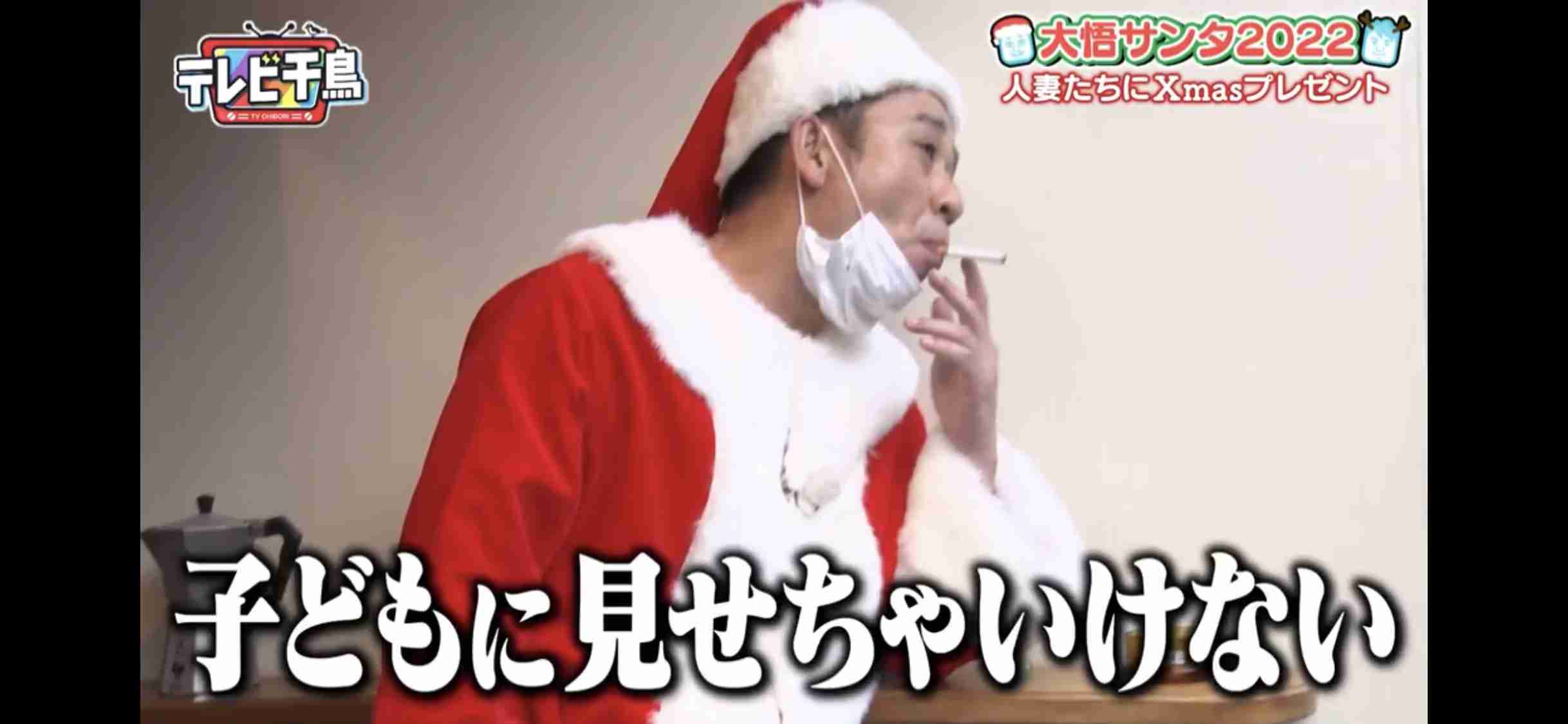 【画像】色んな千鳥・大悟さんが観たい【アンチ禁止】