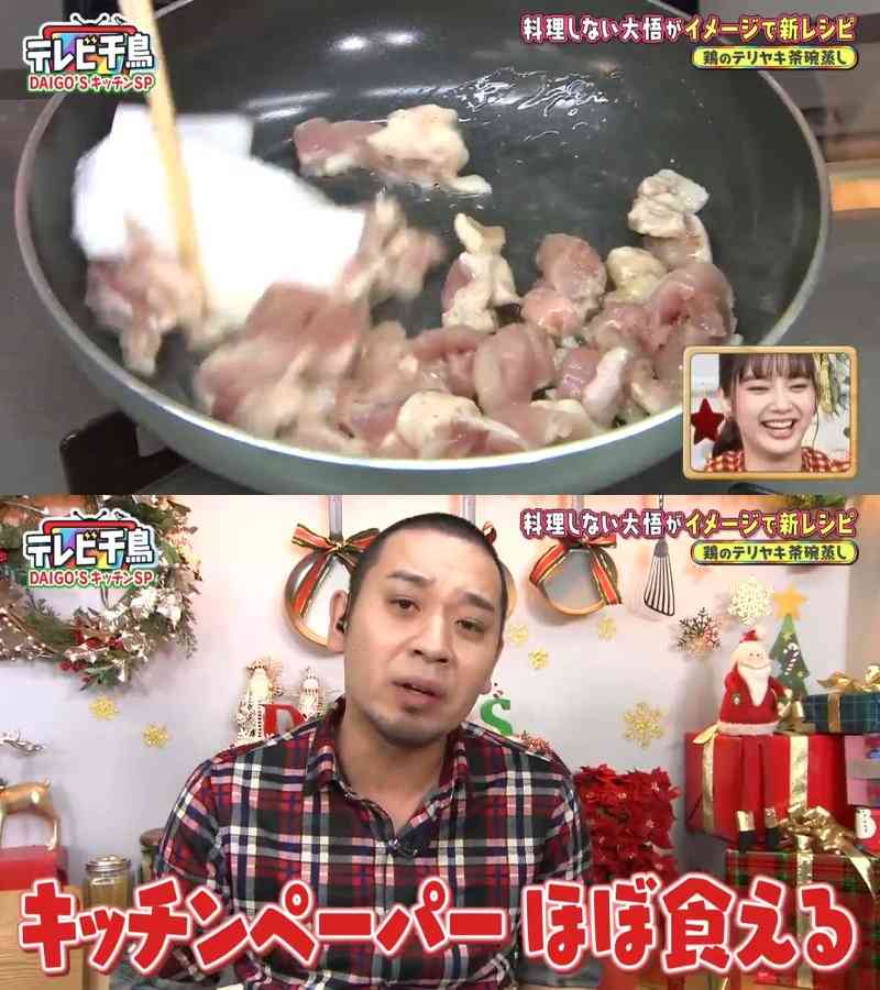 【画像】色んな千鳥・大悟さんが観たい【アンチ禁止】