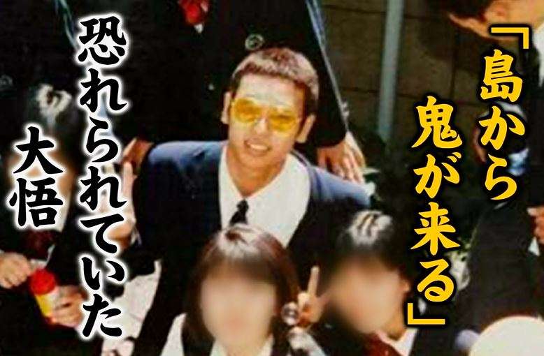 【画像】色んな千鳥・大悟さんが観たい【アンチ禁止】