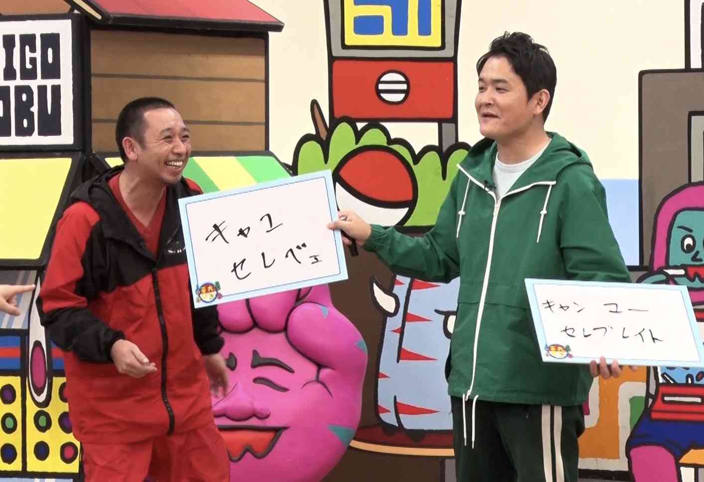 【画像】色んな千鳥・大悟さんが観たい【アンチ禁止】