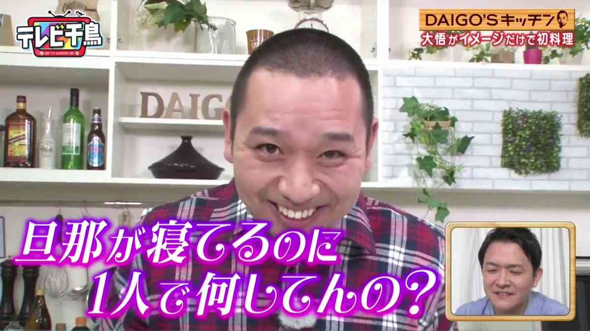 【画像】色んな千鳥・大悟さんが観たい【アンチ禁止】