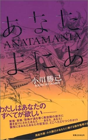 初心者におすすめの小説、エッセイ