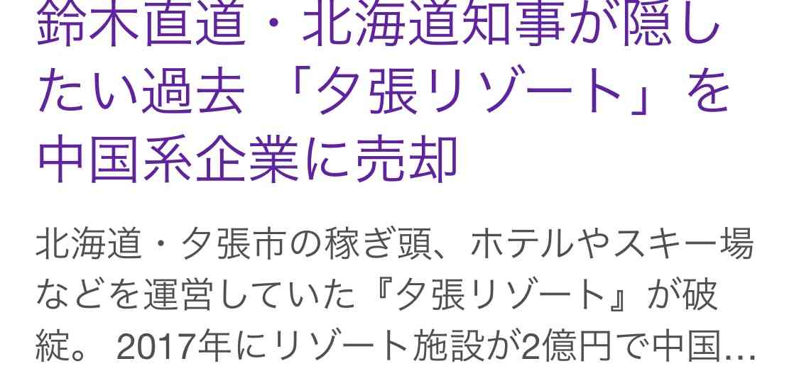 日本はこのまま人口激減が続くのか…衰退国家で起きる大変化「荷物が届かない」「みかんの産地が東北に」「水道代が高くなる」