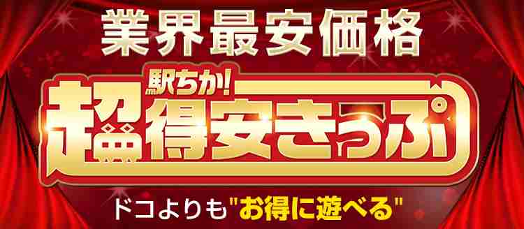 クーポンあまり使わない人