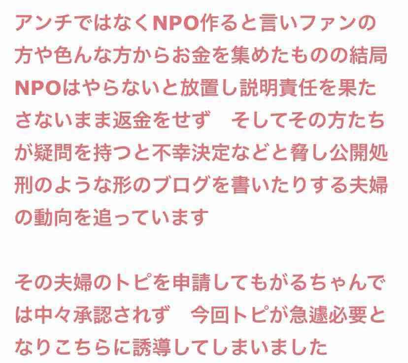「ああ…このトピ主ヤベー奴だ」どんなタイトル？　PART2