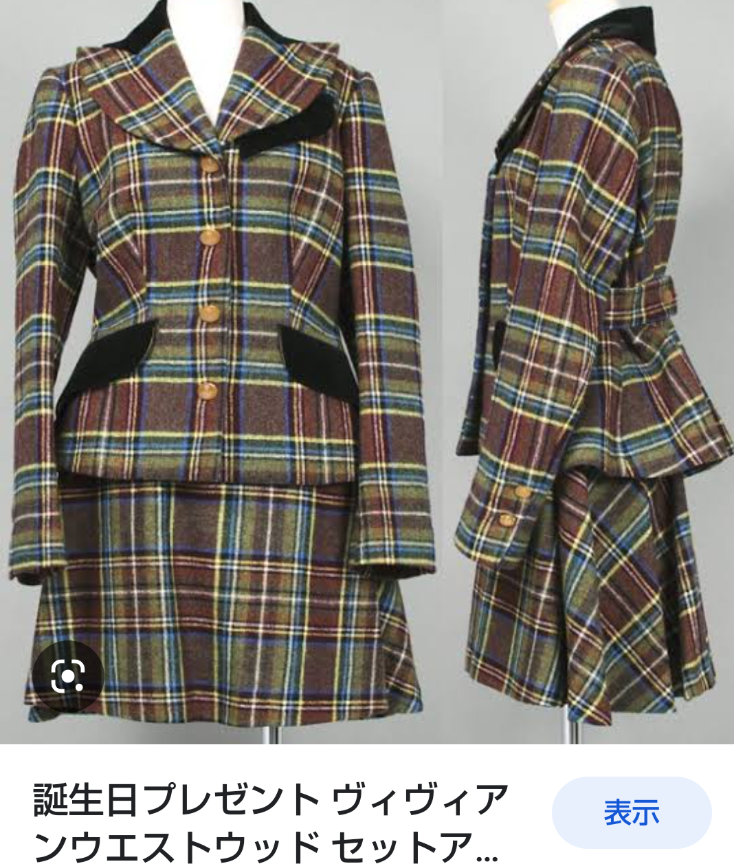 【年代必須】可愛いと思ったコーディネート貼っていかない？part2