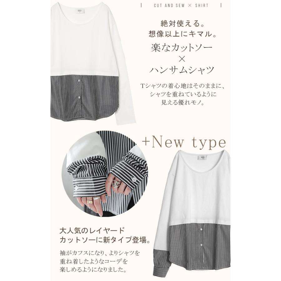 【年代必須】可愛いと思ったコーディネート貼っていかない？part2