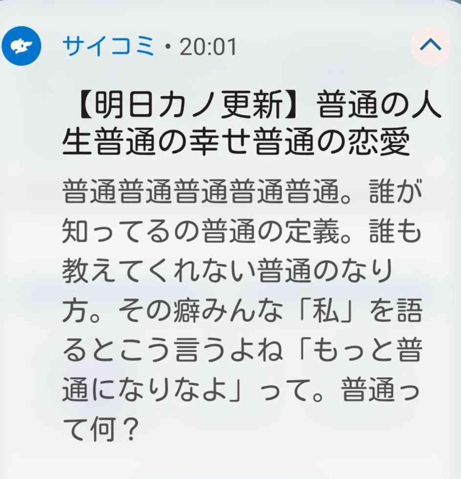 【新年早々】結婚ラッシュが怖い【ご報告】