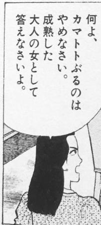 【新年早々】結婚ラッシュが怖い【ご報告】