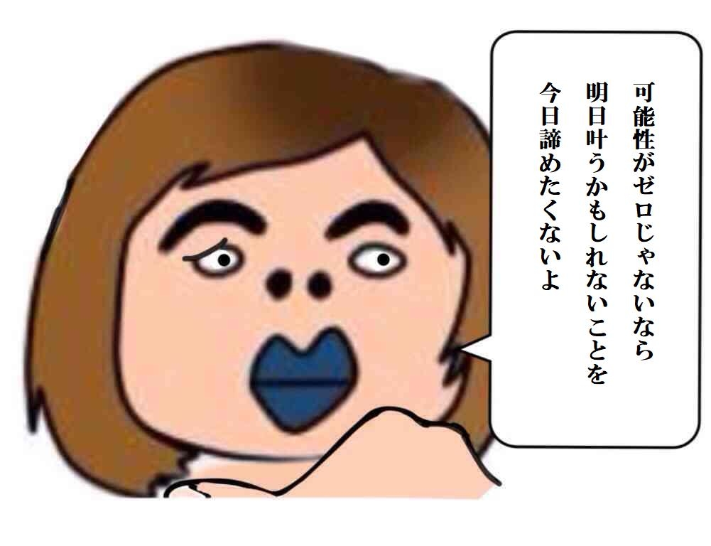 【新年早々】結婚ラッシュが怖い【ご報告】