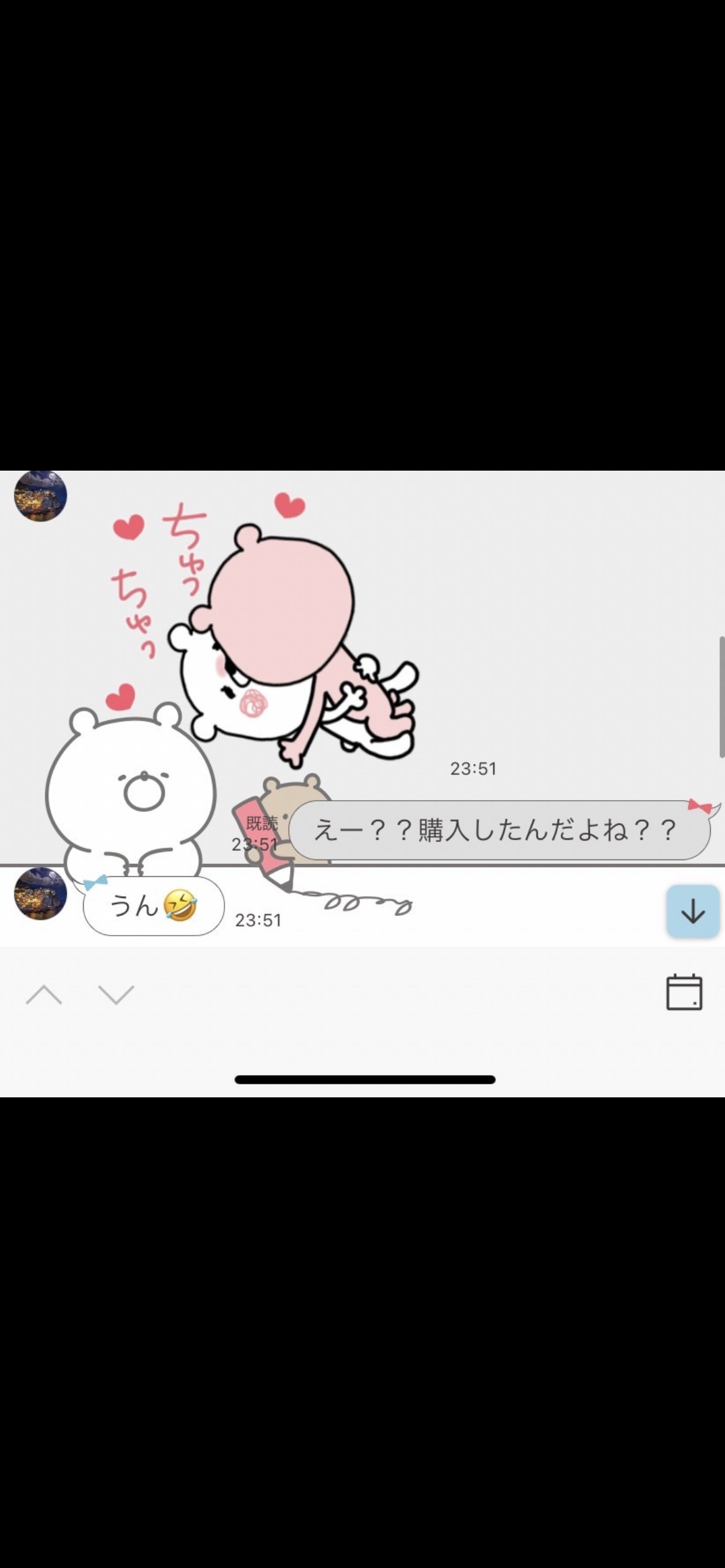 パートナーのLINEアイコン