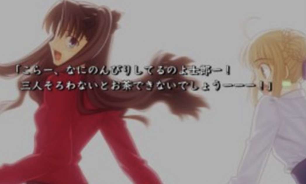 Fate/stay nightなど、Fate/シリーズを語りたい