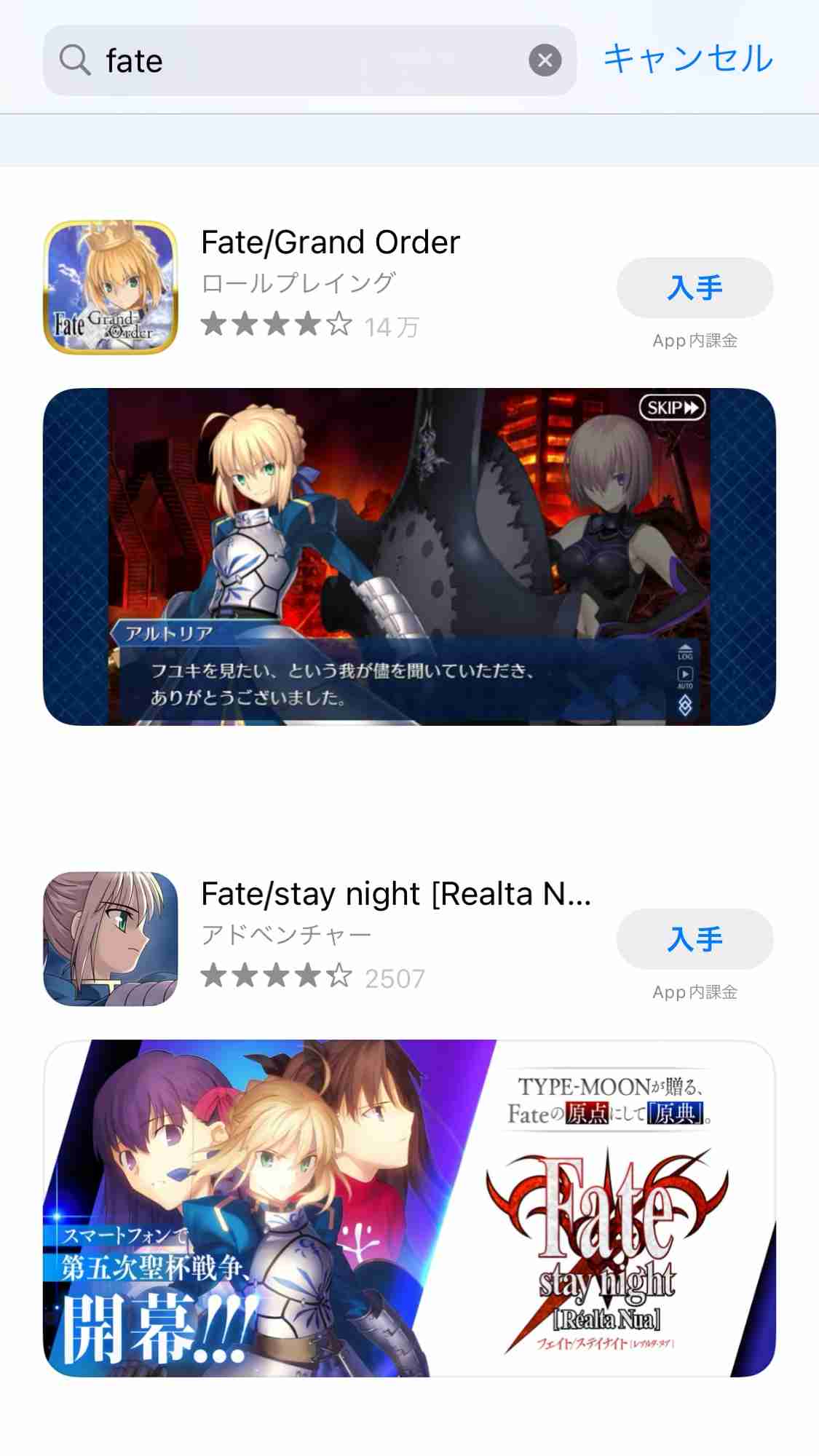 Fate/stay nightなど、Fate/シリーズを語りたい