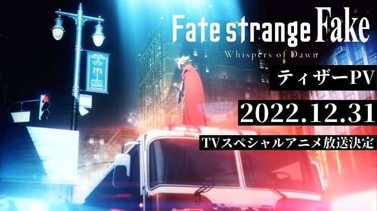 Fate/stay nightなど、Fate/シリーズを語りたい