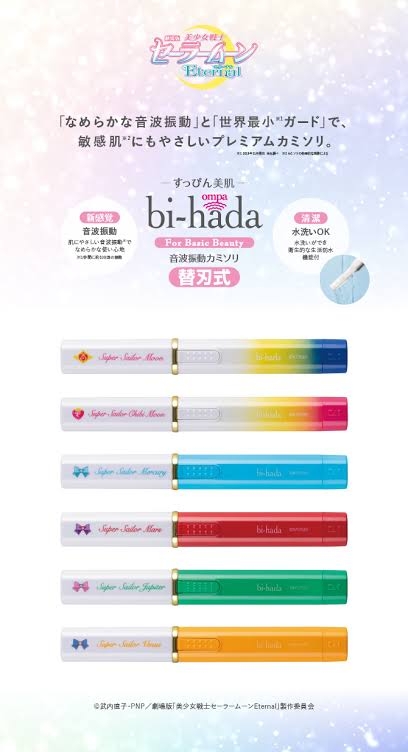 【産毛】産毛の処理ってどうしてる？