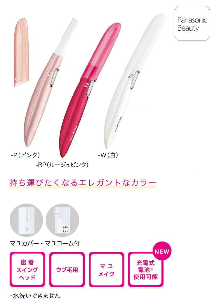 【産毛】産毛の処理ってどうしてる？