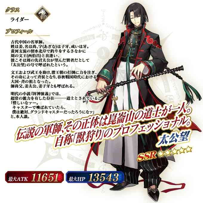【2次元】意外に裏切らなかったキャラクター