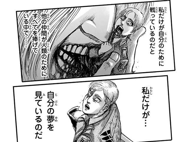 【2次元】意外に裏切らなかったキャラクター