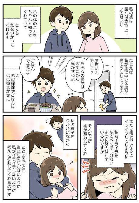 包容力のある男性ってどんな人?