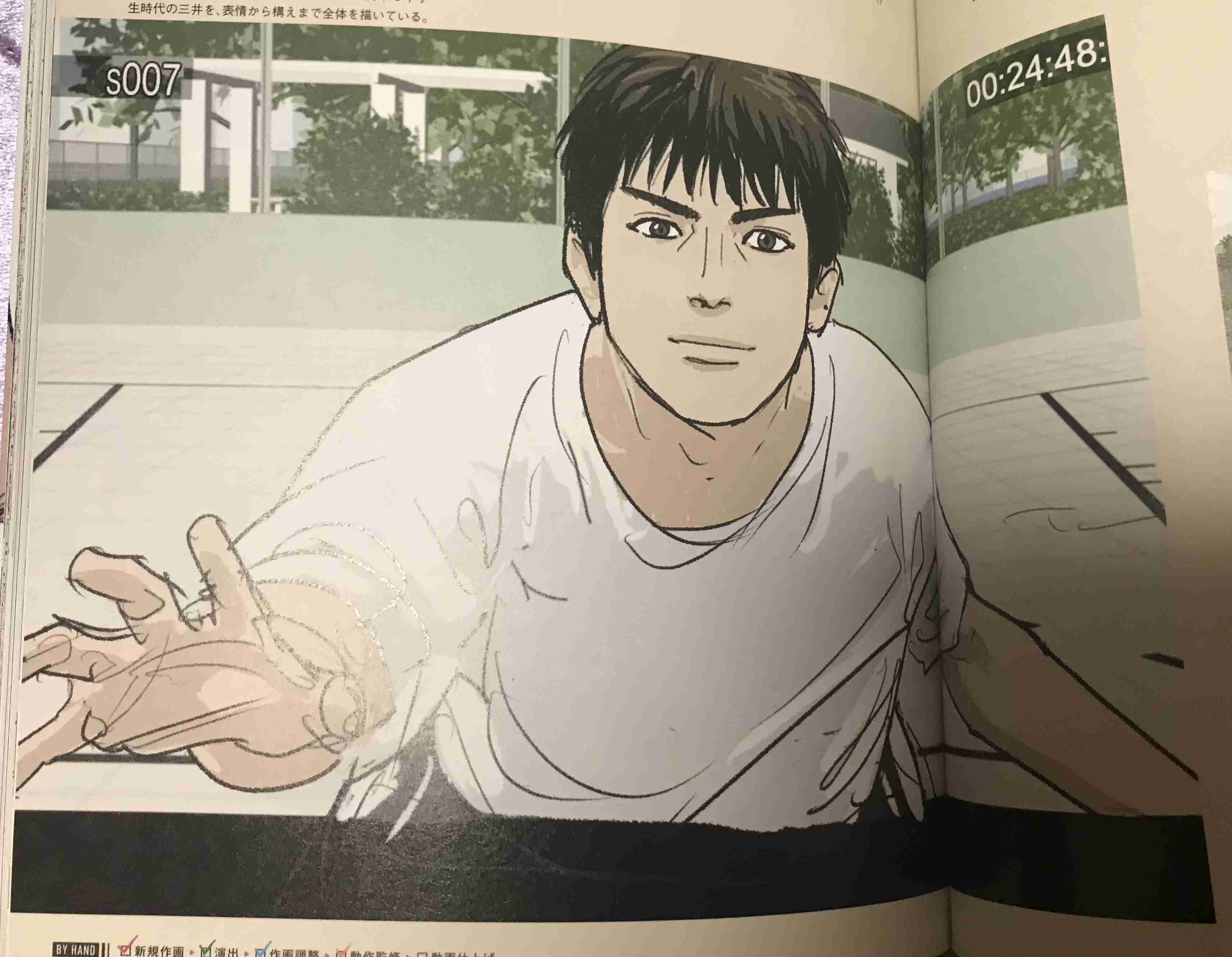 【映画】スラムダンク観た人　ネタバレあり【THE FIRST SLAM DUNK】