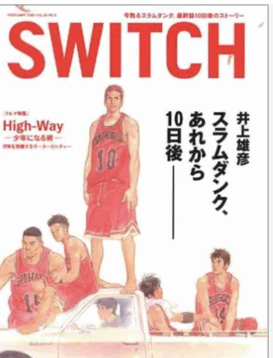【映画】スラムダンク観た人　ネタバレあり【THE FIRST SLAM DUNK】