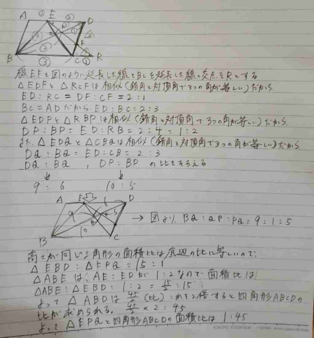 算数・数学が得意な人が優しく教えてくれるトピ