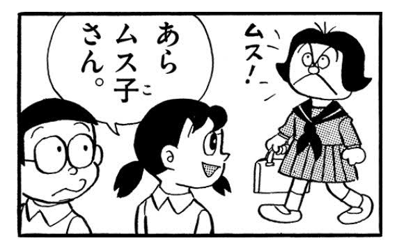 【アニメや漫画】このレアキャラ知ってたら+