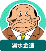 【アニメや漫画】このレアキャラ知ってたら+