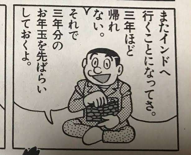 【アニメや漫画】このレアキャラ知ってたら+