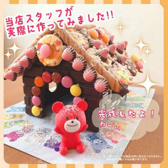 やめられない嗜好品
