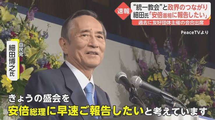 山上容疑者 拘置所に差し入れ続々 現金も
